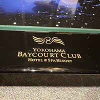 中国料理 眺遊楼(横浜ベイコート倶楽部 ホテル＆スパリゾート) - 