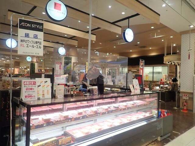 エール・エル 仙台名取店（R.L waffle cake） - 杜せきのした（ケーキ）の写真