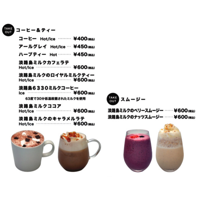 CHEESE & PIZZA WORKS AWAJISHIMA