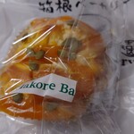 箱根ベーカリー - えびすかぼちゃクリームパン330円 202210