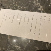 北新地焼肉 きらく - 