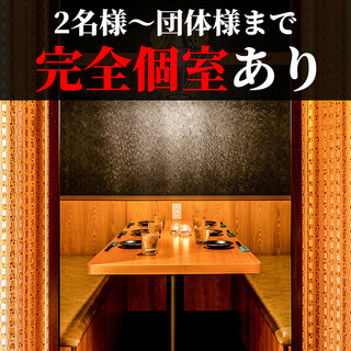[Completely private room] Available for 2 people to groups♪
