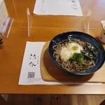 佐介 蕎麦 - 山かけ蕎麦