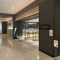 オールデイダイニング リモネ(リーガロイヤルホテル大阪) - 雰囲気は抜群(*ˊ˘ˋ*)｡♪:*°