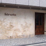 hiroto - 