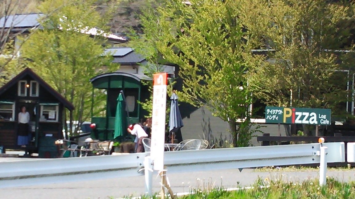 LOG Cafe name=