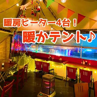 ☆人気の夜景メキシカンテントテラス！雨天対応♪