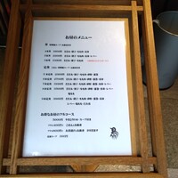 伊勢廣 京橋本店 - 