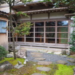 ANAGUCHI - 