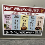 Meat Winery - 