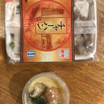 崎陽軒+DELI - 