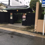 ラ・グランターブル ドゥ キタムラ - 外観も内装も雰囲気の良い店だった。接客については酷評なレビューもあるが、給仕係によっては不慣れなところ頑張ってるといった印象だ。経験を積んで、もっと良くなれば、店の評価はもっと伸びるだろう。