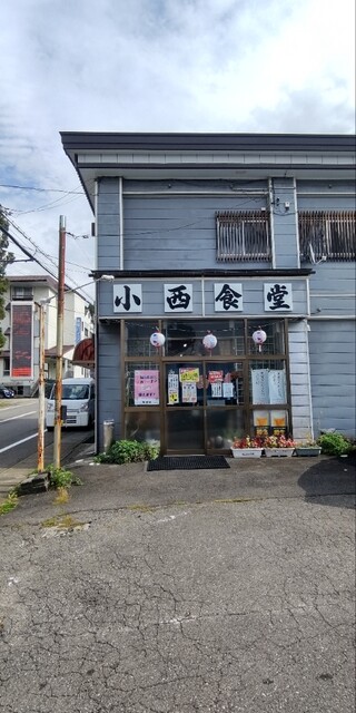 小西食堂 - 猪苗代町その他（食堂）の写真
