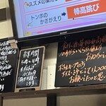がばちょ - トンボのかざがえりｗ