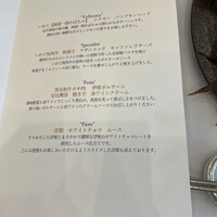 リストランテ・ベニーレベニーレ - 