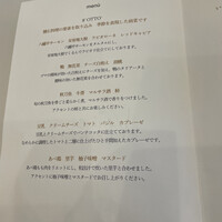 リストランテ・ベニーレベニーレ - 