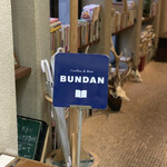 BUNDAN - 