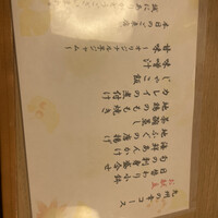 中洲鷹勝 本店 - 