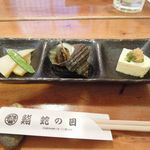 Jiyanome Sushi - 