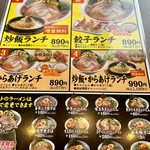 Jukusei Shoyu Ramen Kyabeton - 