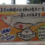 飄禄玉 - (221017)