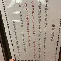 吉寅 - 