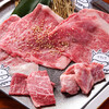 焼肉 松もと