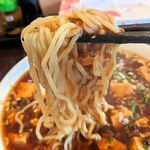 Fuuren - 麺