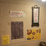 SPICY CURRY 魯珈 - 