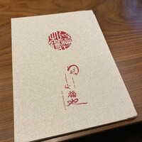 うなぎ家 しば福や - 