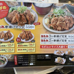 本格手打ちうどん 久ェ門 - 