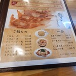 博多ラーメン 片岡屋 - 