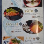 飄禄玉 - 土休日限定(221017)