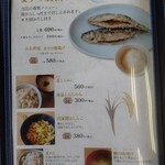 飄禄玉 - 単品(221017)