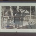 飄禄玉 - 川端康成と先代店主みたいです。(221017)