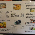 中国小皿料理とお酒の店  花凛 - 