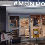 十勝ハーブ牛焼肉 MONMOM - 