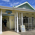 Punalu`u Bake Shop and Visitor Center - 