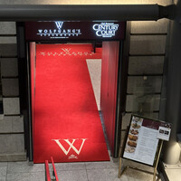 ウルフギャング・ステーキハウス 丸の内店 - 