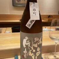 佐たけ - 