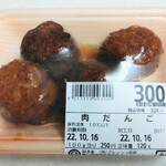 フレッシュ佐武 - 肉だんご