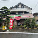 Kitsuchimpowaru - 店舗外観