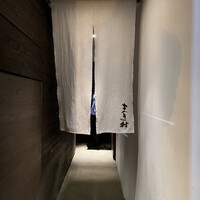 まき村 - 