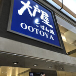 Ootoya - 