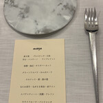 Ristorante 迫 - 