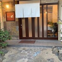 Ristorante 迫 - 