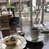 cafe goot - 