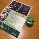 饗 くろ喜 - 「生胡椒」700円