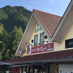 松阪香肌屋 - 