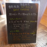 ローフードカフェ胡桃家 - 